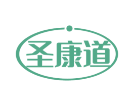 圣康道 商标图样