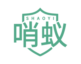 哨蚁 商标图样
