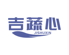 吉蔬心 商标图样
