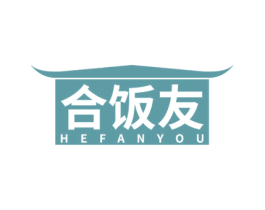 合饭友 商标图样