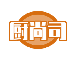 厨尚司 商标图样
