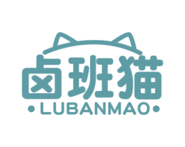 卤班猫 商标图样