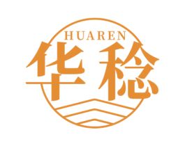 华稔 商标图样