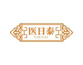 医日泰 商标图样