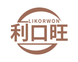 利口旺 LIKORWON 商标图样