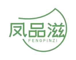 凤品滋 商标图样