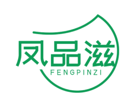 凤品滋 商标图样
