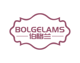 伯格兰 BOLGELAMS 商标图样