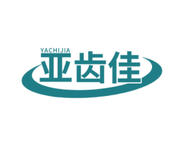 亚齿佳 商标图样