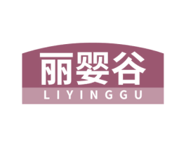 丽婴谷 商标图样