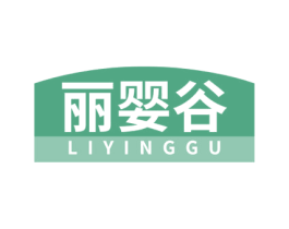 丽婴谷 商标图样