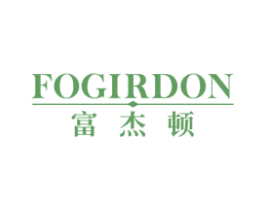 FOGIRDON 富杰顿 商标图样