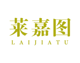 莱嘉图 商标图样