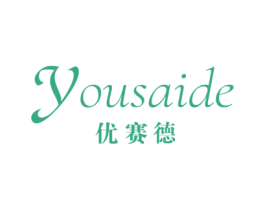 优赛德 商标图样