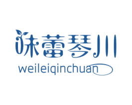 味蕾琴川 商标图样