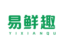 易鲜趣 商标图样