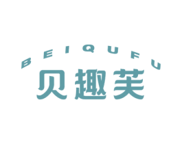 贝趣芙 商标图样