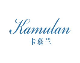 卡慕兰 商标图样
