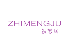 织梦居 商标图样