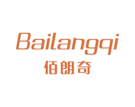 佰朗奇 商标图样