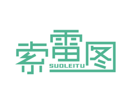 索雷图 商标图样
