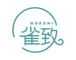 雀致 商标图样