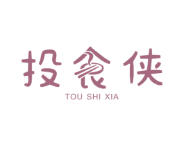 投食侠 商标图样