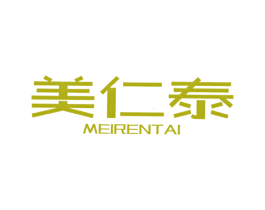美仁泰 商标图样