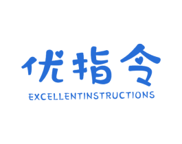 优指令 EXCELLENTINSTRUCTIONS 商标图样