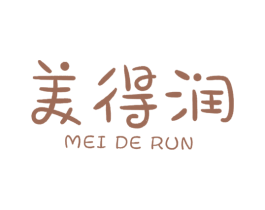 美得润 商标图样