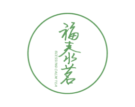 福泰茗 BLESSING CALM TEA 商标图样