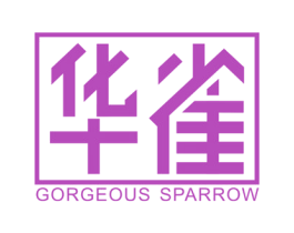 华雀 GORGEOUS SPARROW 商标图样