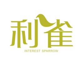 利雀 INTEREST SPARROW 商标图样