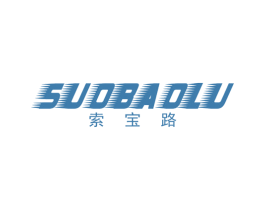 索宝路 商标图样