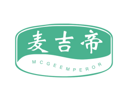 麦吉帝 MCGEEMPEROR 商标图样