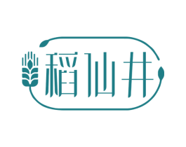 稻仙井 商标图样
