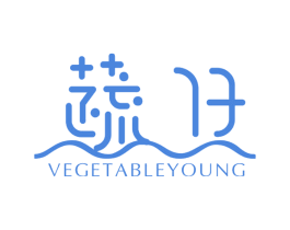 蔬仔 VEGETABLE YOUNG 商标图样