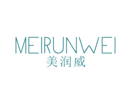 美润威 商标图样