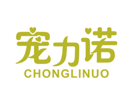 宠力诺 商标图样