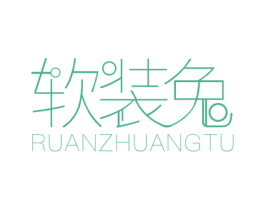 软装兔 商标图样