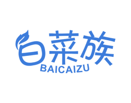 白菜族 商标图样