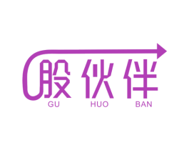 股伙伴 商标图样
