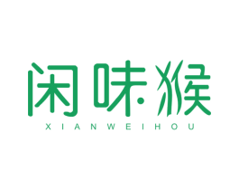 闲味猴 商标图样