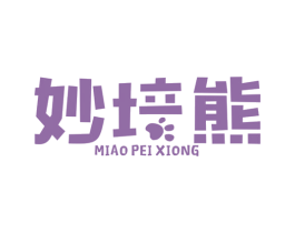 妙培熊 商标图样