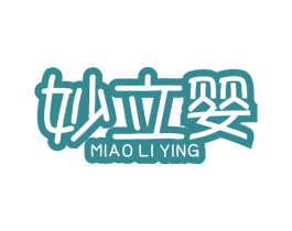 妙立婴 商标图样