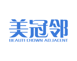 美冠邻 BEAUTI CROWN ADJACENT 商标图样