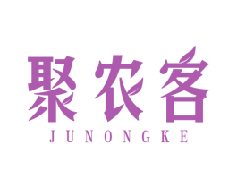 聚农客 商标图样