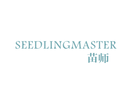 苗师  SEEDLINGMASTER 商标图样
