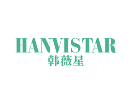 韩薇星 HANVI STAR 商标图样