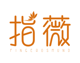 指薇 FINGEROSMUND 商标图样